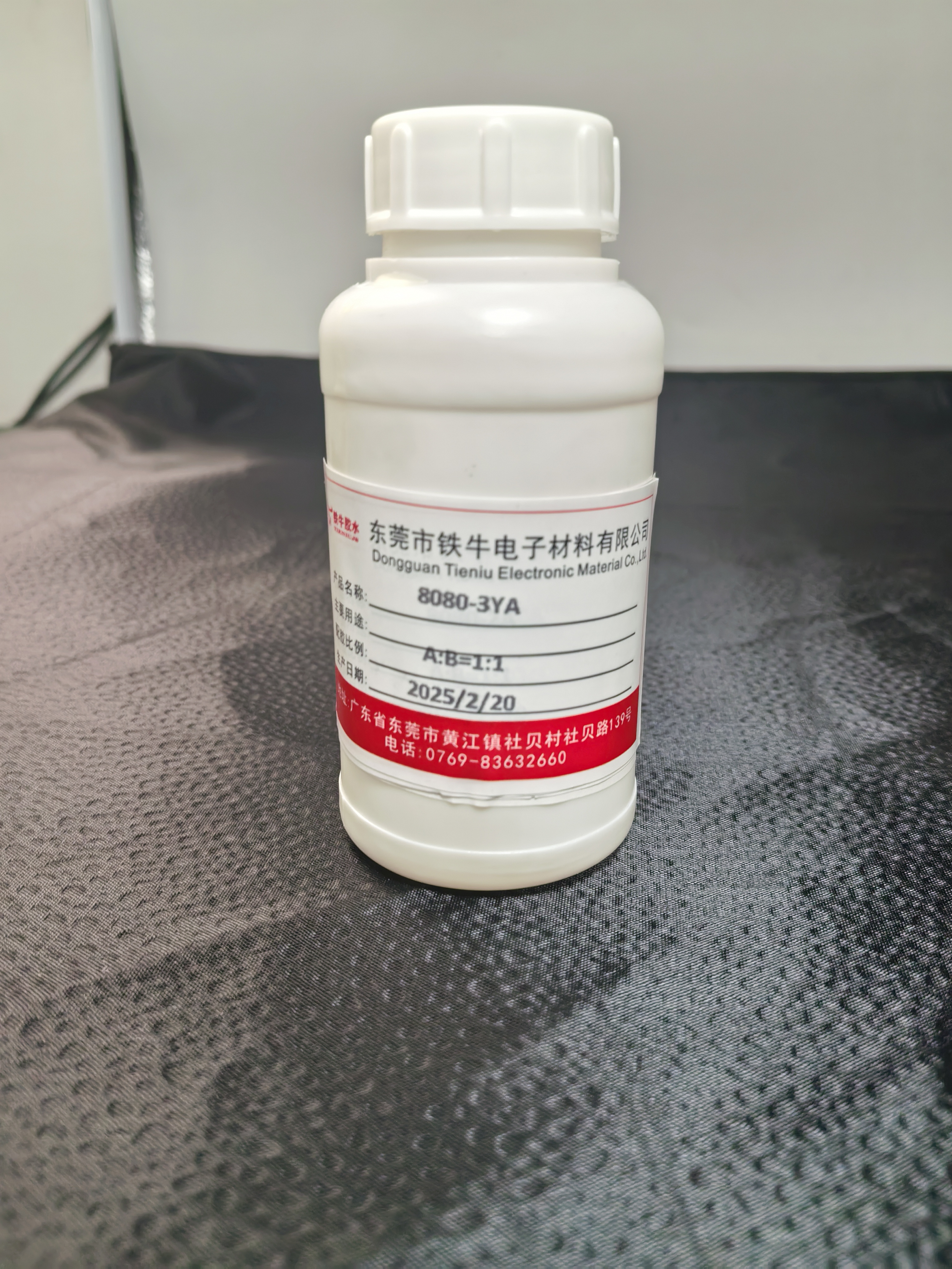 8080-3YAB表面滴膠