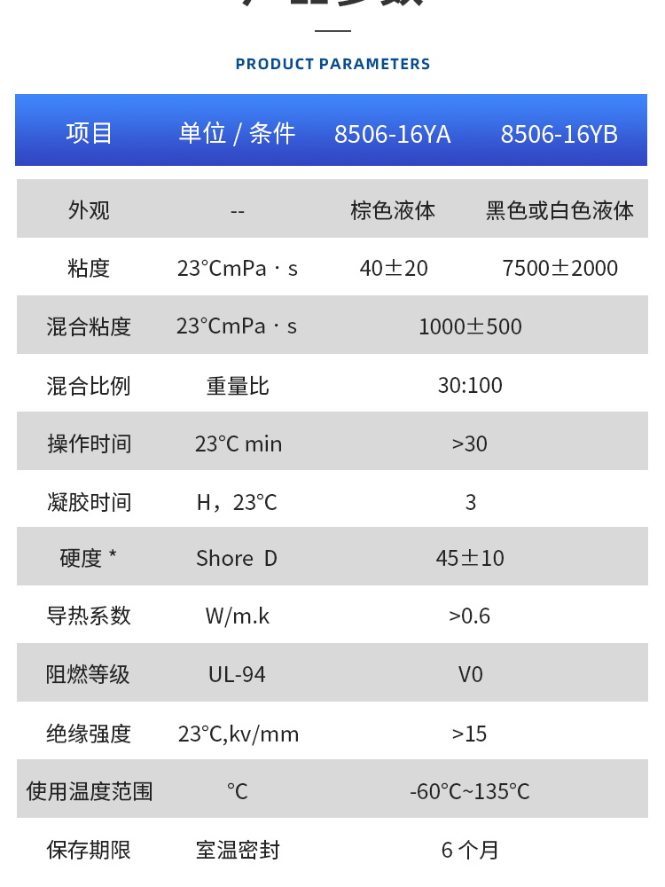 8506-16Y_06.jpg