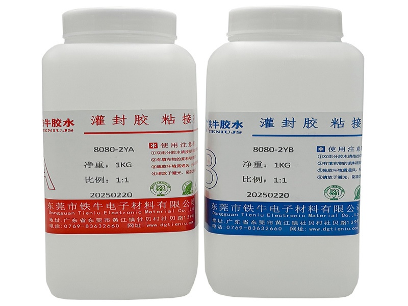 8080-2AB透明PU滴膠
