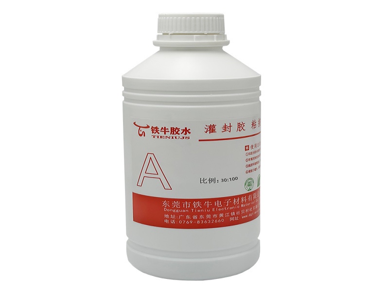 8506-16YAB灌封膠